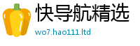 2025新澳门免费传真到2025新澳门2025免费原料